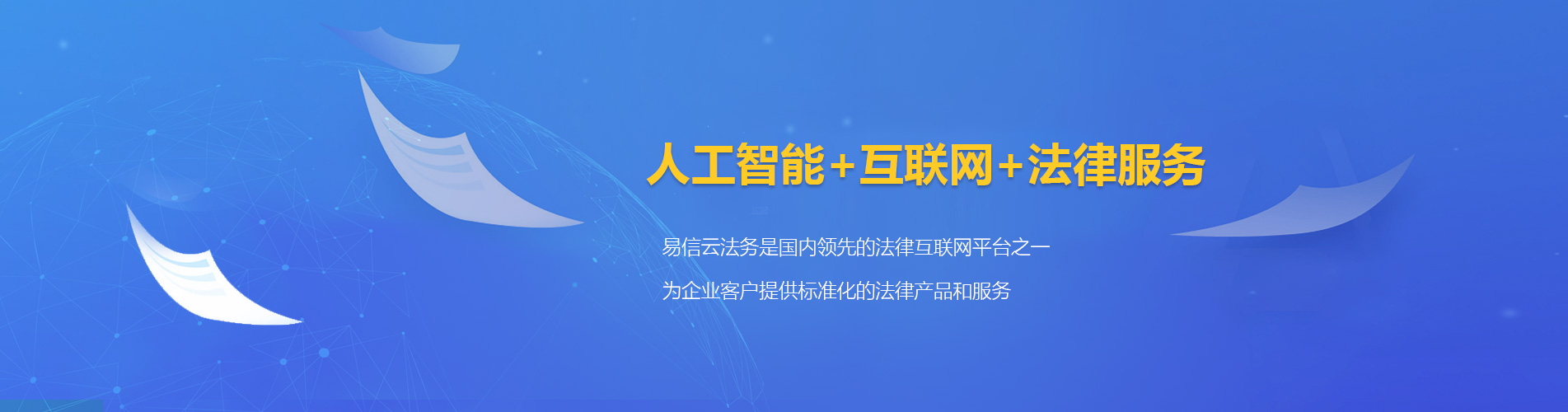 韩城律师在线咨询
